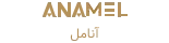 کود آنامل