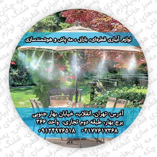 اسمارت بین
