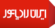 تاسیسات شیری