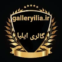 گالری ایلیا