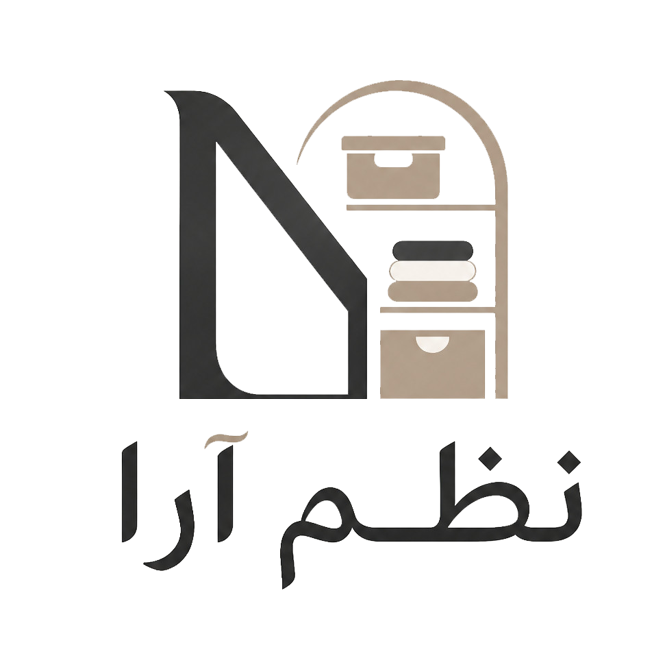 نظم آرا