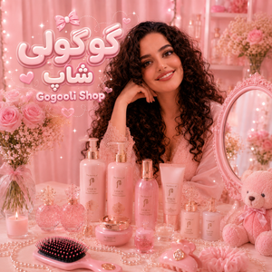 لوازم آرایشی گوگولی شاپ