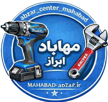 مهاباد ابزار