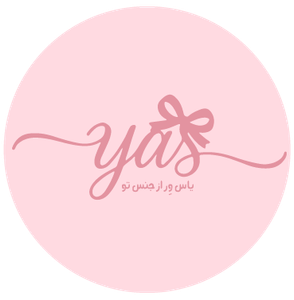 یاس ور