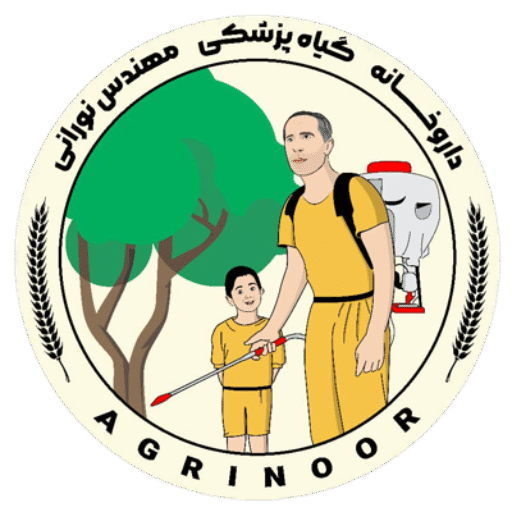 کلینیک کشاورزی اگری نور