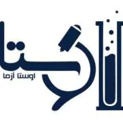 تجهیزات آزمایشگاهی اوستا آزما