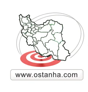 استانی