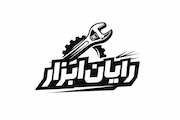 رایان ابزار ۴۶
