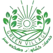 دهکده سبز