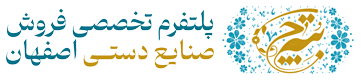 بته چی
