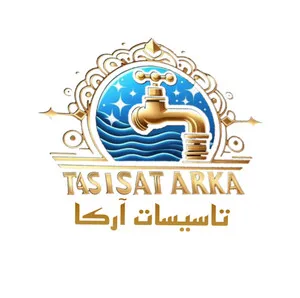تاسیسات آرکا