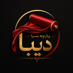 پارچه سرای دیبا