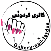 گالری فردوس نیل