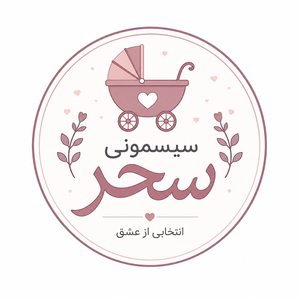 سحربی بی شاپ