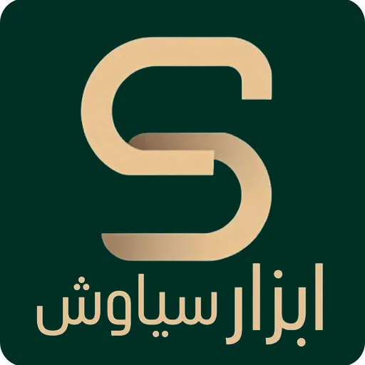 ابزار یراق سیاوش استور