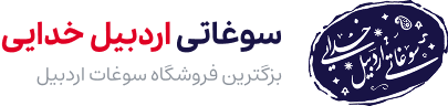 شکلات خدایی