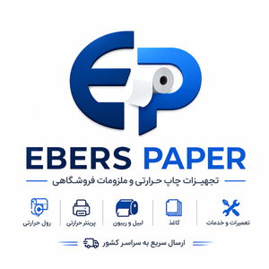 ایبرس پیپر