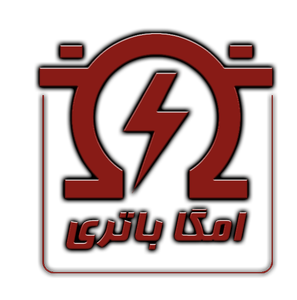 امگا باتری پلاس استور