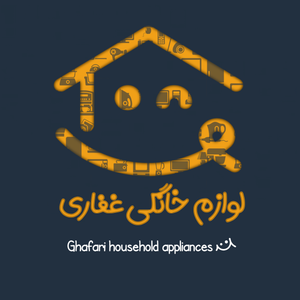 لوازم خانگی غفاری استور