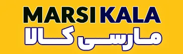مارسی کالا