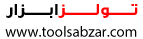 تولز ابزار دات کام