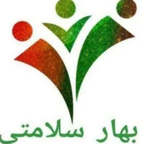 بهار سلامتی نیوشا