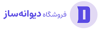 دیوانه ساز