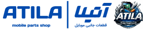 آتیلا موبایل