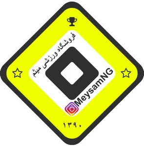 ورزشی میثم استور