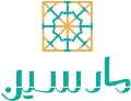 مارسین