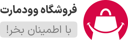 هارد استوک
