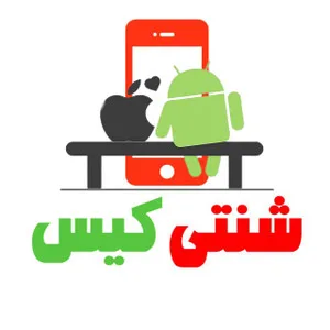 شنتی کیس