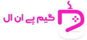 گیم پی ان ال