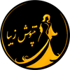 گالری تنپوش زیبا