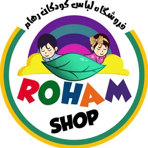 لباس بچگانه رهام شاپ