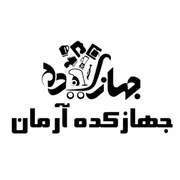 جهازکده