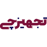 تجهیزچی