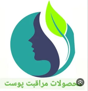 بیوتین پلاسس