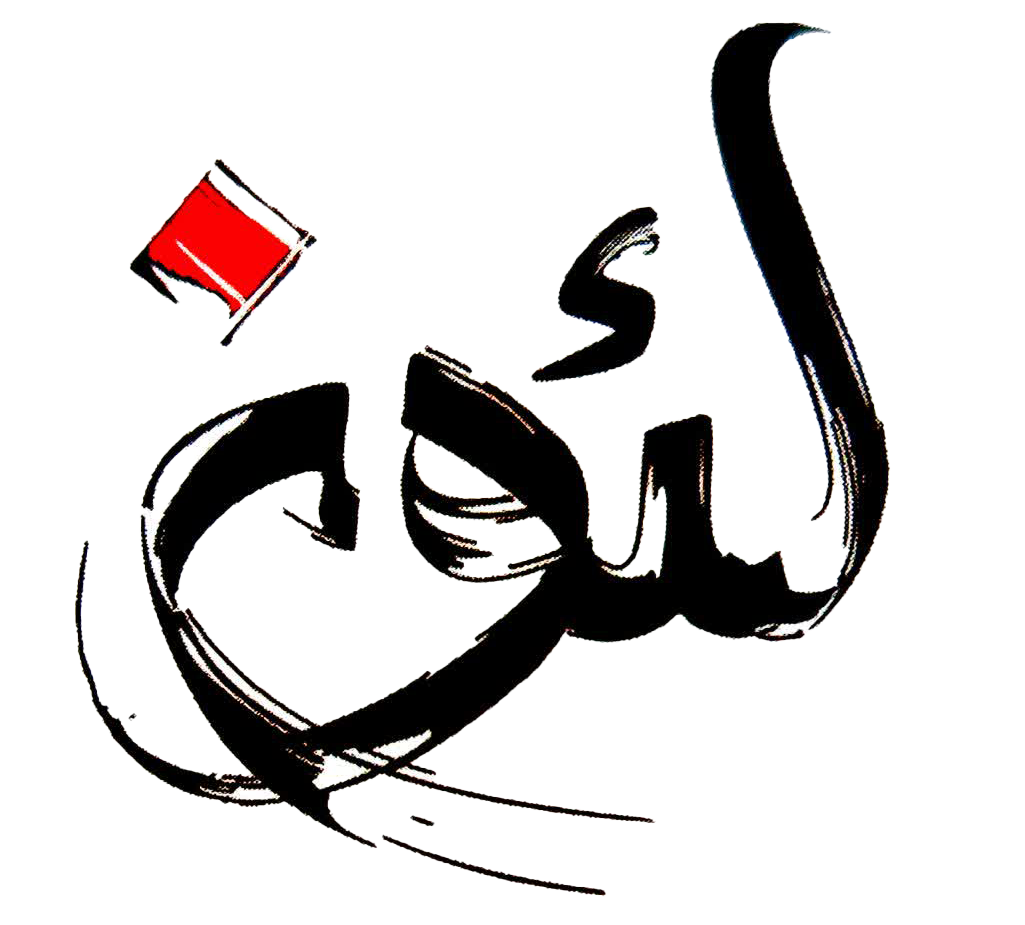 کیف و کفش لیون