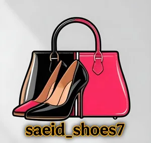 کیف و کفش سعید استور