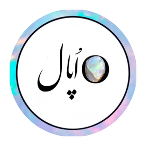 اتوماسیون اپال