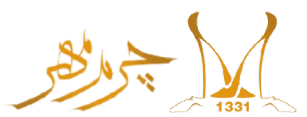 چرم مهر