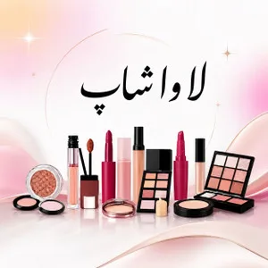 ارزانکده لاوا شاپ