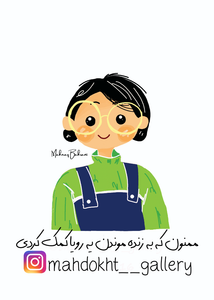 صنایع دستی مهدخت گالری