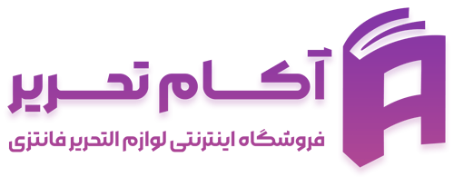 آکام تحریر