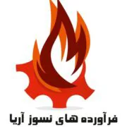 نسوز آریا