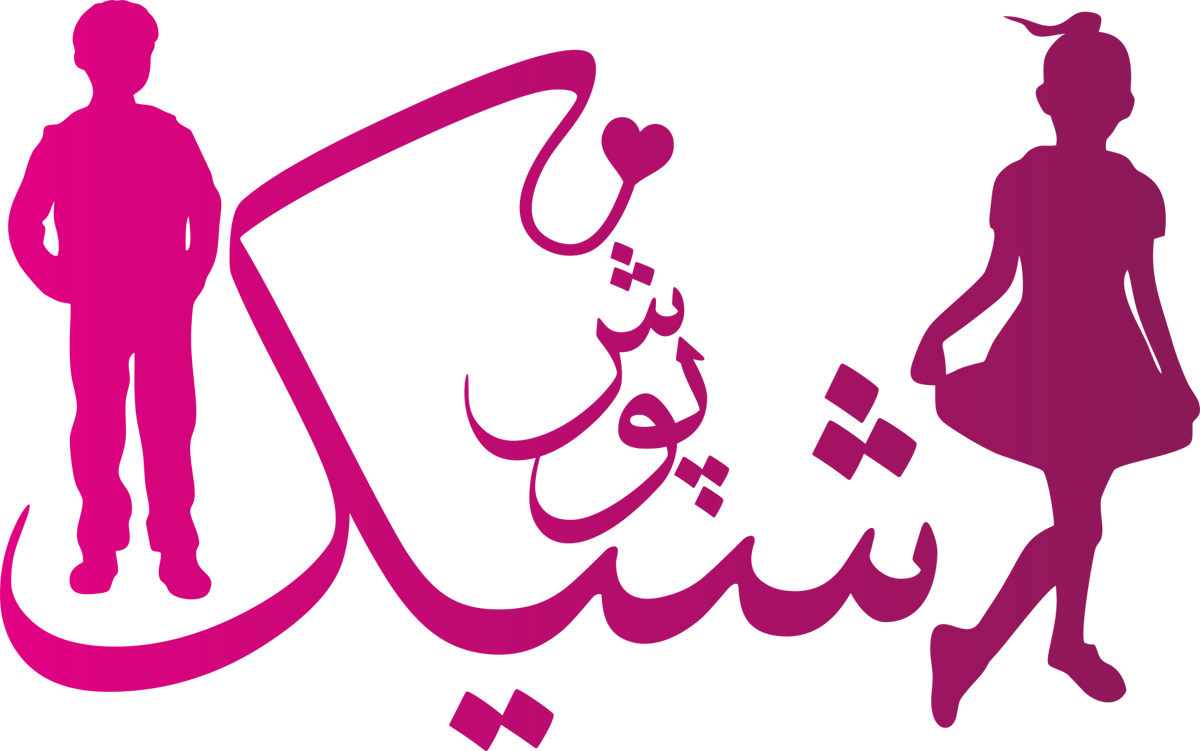 لباس بچگانه شیک پوش