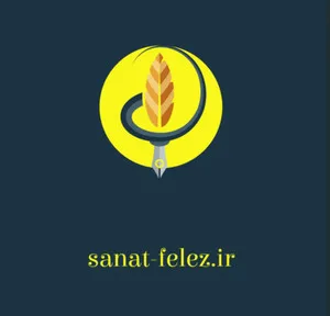 فلز صنعت