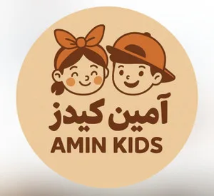 آمین کیدز