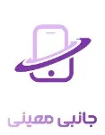 جانبی معینی